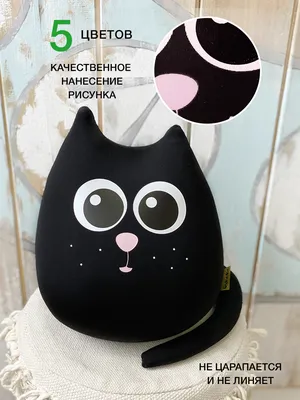 Мягкая игрушка кошка подушка TOTTY TOYS кот батон 110 см коричневый  антистресс развивающая обнимашка купить по цене 1629 ₽ в интернет-магазине  Детский мир