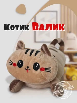 Купить подушку \"Котик голубой\" в Алматы в интернет-магазине \"FantasyART\"
