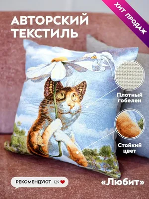 Питерские коты Владимира от Winner56 за 11.09.2014
