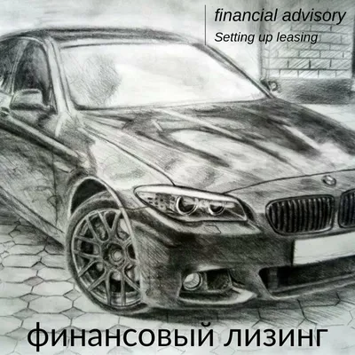 Любовь зла - Отзыв владельца автомобиля BMW 5 серии 2008 года ( V (E60/E61)  Рестайлинг ): 525i 2.5 AT (218 л.с.) | Авто.ру
