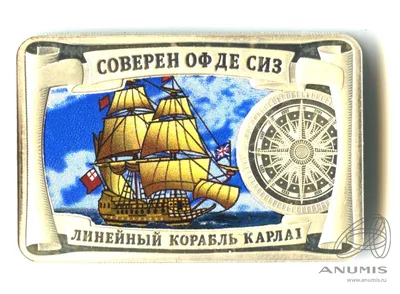 Жетон \"Самые красивые корабли мира. Паллада\" стоимостью 1437 руб.