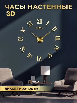 Красивые настенные часы в спальню Мотылек на цветке 30х40 см  (ID#1187139631), цена: 435.20 ₴, купить на Prom.ua