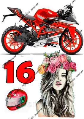 Бесплатно: Красный мотоцикл JPG картинка