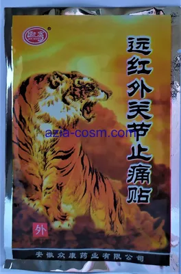 Дикая Кошка, Большой Красный Тигр На Природе Фотография, картинки,  изображения и сток-фотография без роялти. Image 59373274