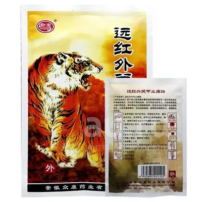 Прогревающий Тайский бальзам красный тигр - купить с доставкой по выгодным  ценам в интернет-магазине OZON (1219219733)