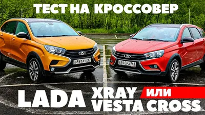 LADA XRAY Cross | купить Лада Икс Рей (Х Рей) Кросс 2023-2024 в СПб у  официального дилера