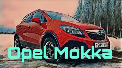 Opel Mokka 2020, 2021, 2022, 2023, 2024, джип/suv 5 дв., 2 поколение, B  технические характеристики и комплектации