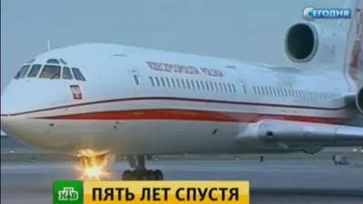 https://ru.euronews.com/2024/01/21/indian-plane-crashes1