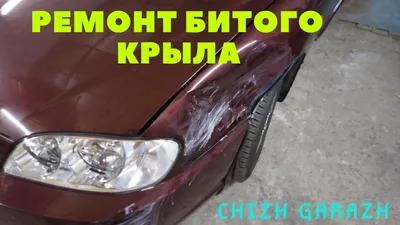 Малярные работы и покраска автомобиля в Серпухове