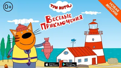 Композиция из шаров Три кота купить в Москве с доставкой: цена, фото,  описание | Артикул:A-005939