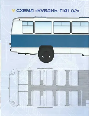 Сборная модель AVD Models Автобус Кубань Г1А1, 1/43 - 4044AVD - купить с  доставкой по выгодным ценам в интернет-магазине OZON (361634010)