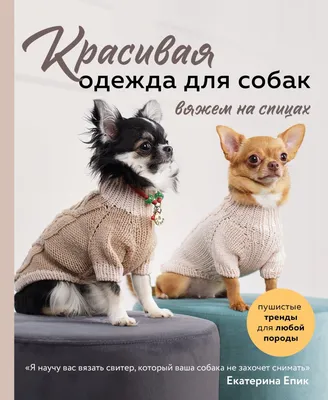 Collar Waudog Clothes Комбинезон для собак NASA, S40 (3366570) - купить на  Korm.com.ua