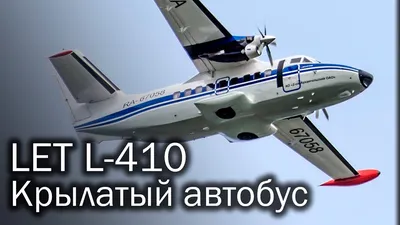 Пассажирский самолет разбился в Хабаровском крае — РБК