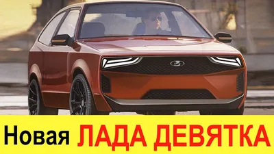 162. Lada 2109 Tuning [RUSSIAN CARS] - YouTube