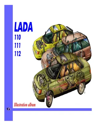 Лада 2110 1995, 1996, 1997, 1998, 1999, седан, 1 поколение технические  характеристики и комплектации