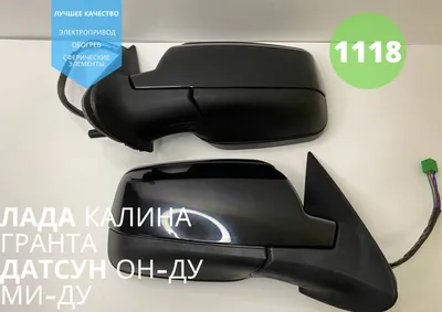 Коврик в багажник полиуретановый РОМБ (черный) для LADA 1118 Kalina sd  (04-11) от компании Rezkon купить по выгодной цене с доставкой по РФ