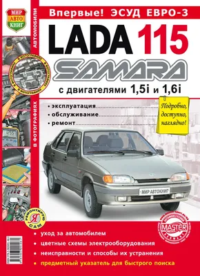 Lada 2115 LT for GTA 4