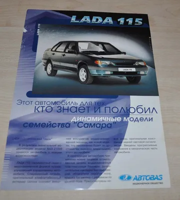 Лада 2115 Самара 2007 в Астрахани, обмен, б/у, цена 199000 р., серый,  бензин, механика