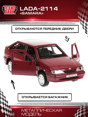 Lada (ВАЗ) 2114 (Samara2) I Хэтчбек - характеристики поколения, модификации  и список комплектаций - Лада 2114 (Самара2) I в кузове хэтчбек - Авто  Mail.ru