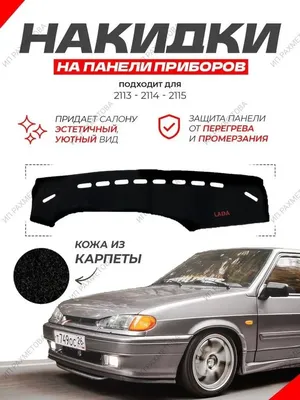 Машина металл Лада -2114 Самара Такси, 12 см, инерционная, Технопарк 2114-12TAX-YE  | AliExpress