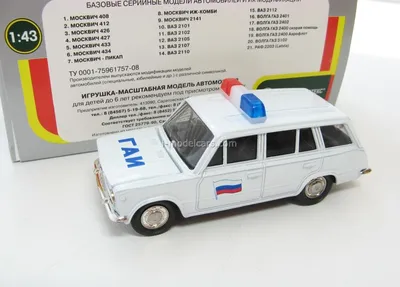 Ratkapne LADA 14 model 18 NOVE - KupujemProdajem