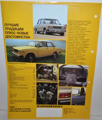 File:Lada Samara 1500 Sedan 1994 (15291932396).jpg - Wikipedia
