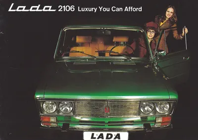 ArtStation - VAZ 2106 Zhiguli 1600 luxury / Lada 1600 1976