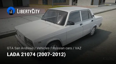 ВАЗ / LADA 21074 моя первая машина | DRIVER.TOP - Українська спільнота  водіїв та автомобілів.
