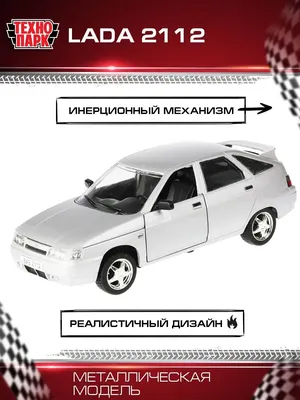 STL file VAZ Lada 2112 hatchback 1995 PRINTABLE CAR BODY 🚗・3D printable  design to download・Cults