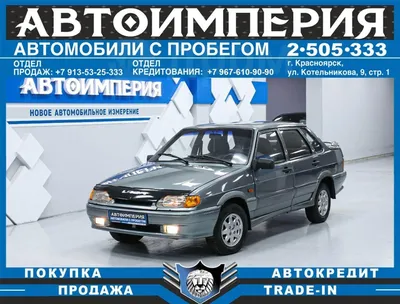 STL file VAZ Lada samara 2115 sedan 1997 🚗・3D print design to  download・Cults