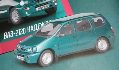 Lada 2120 Надежда 1.8 бензиновый 2001 | на DRIVE2