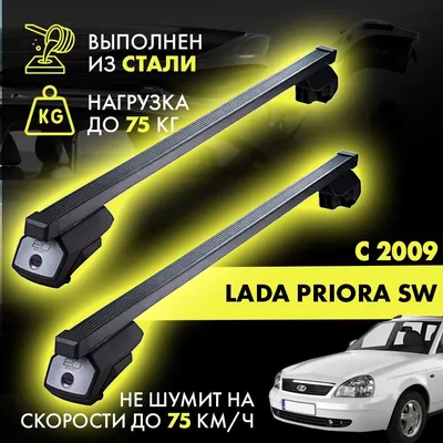 ВАЗ (Lada) Priora 2171 (универсал) 2012 года 3 200 000 ₸₸ Город Шымкент  Поколение 2007 - 2015 1 поколение Кузов универсал Объем двигателя… |  Instagram