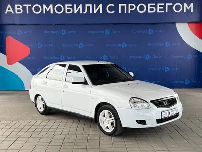 Купить шины на LADA Priora 21723 Hatchback/2007-2016 в Рязани по цене от  2710 рублей - ШИНСЕРВИС