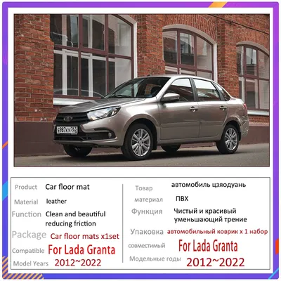 Купить масштабную модель автомобиля LADA Granta Norma 2012 (ВАЗ-2190)  светло-серый, масштаб 1:43 (DiP Models)