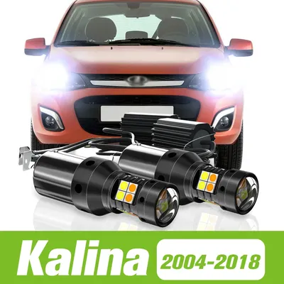 For Lada Kalina 2194 Estate 2192 Hatchback Auto Whole LED Bulbs Turn light  high low beam headlight Exterior/Interior Light kit - AliExpress