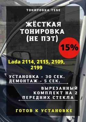 ВАЗ 21099 цена: Lada Samara 21099 в Ташкенте — Avtoelon.uz