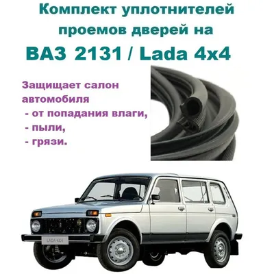 Lada Niva | Car rental in Kyrgyzstan Travel Land