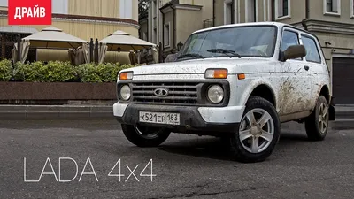 LADA 4x4 Urban - цена, характеристики и фото, описание модели авто