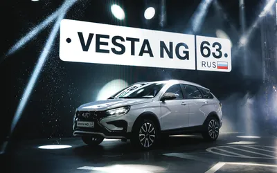 Переходящий приз: АвтоВАЗ возобновил выпуск Lada Vesta с ABS в Тольятти |  Статьи | Известия