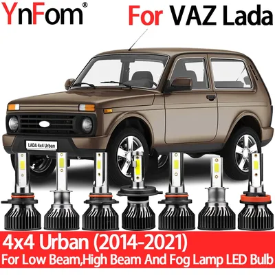 Семейство LADA 4x4 нового модельного года - Цены и комплектации, обзор,  фото - Яхрома-Лада: дилер LADA в г. Москва (Москва и МО)