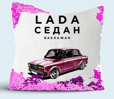 Автоэмаль акриловая 3Sila Lada 107 Баклажан (фиолетовая) 1л. (без  отвердителя) (ID#1431724551), цена: 1114 ₴, купить на Prom.ua