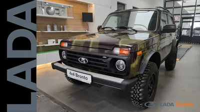 New Lada 4x4 Bronto 2017 - YouTube