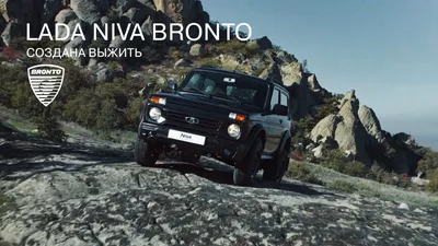 LADA 4x4 Bronto.. 😮 LADA... - Russian Extreme Offroad Trucks | Facebook