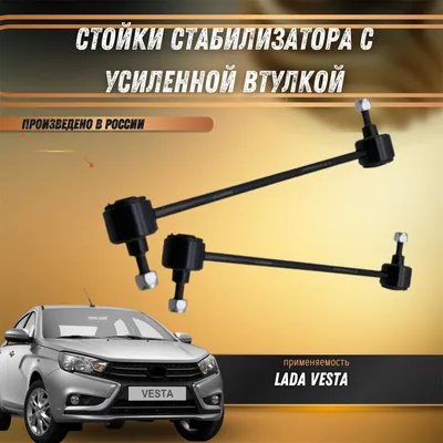 Engine support right Lada Vesta improved (tralleborg pillow) future  technology - AliExpress