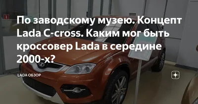 New Lada Vesta Cross Sedan Has More Road Clearance Than A RAV4 | Carscoops