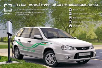 Ellada: фото и видео автомобиля Лада Эллада — «За рулем»