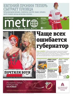 Экстравагантный образ: кто из звёзд пришёл на 65-летний юбилей Долиной -  NEWS.ru — 11.09.20
