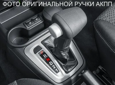 АвтоВАЗ лишил седаны и лифтбеки Lada Granta версий с «роботом» — Motor