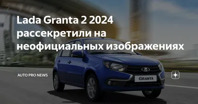 Купить LADA (ВАЗ) Granta 2013 года с пробегом в Кургане