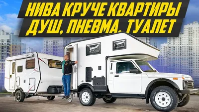 Первый тест Lada Granta за 3 миллиона, которая возит на себе квартиру -  читайте в разделе Тесты в Журнале Авто.ру